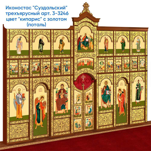 Иконостас деревянный "Суздальский" трехъярусный, цвет "кипарис", 608х483х25,4 см фото 9