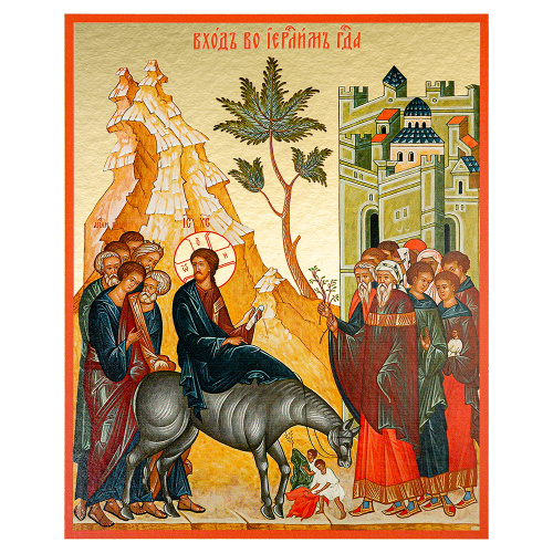 Комплект икон "Двунадесятые праздники" в киоте (широкий багет с золочением), 13 икон, 17,2х20,8 см, картон фото 17