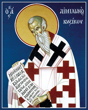 Исповедник Емилиан Кизический, епископ