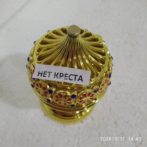 Кадильница, цинковый сплав, эмаль, камни, цвет "под золото", 8,5х12 см, №2, У 55-0052 фото 3
