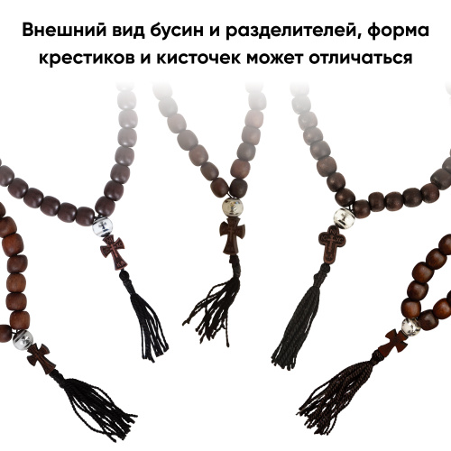 Четки из самшита с разделителями, на 30 бусин фото 5 Четки из самшита с разделителями, на 30 бусин фото 5