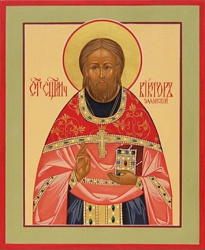 Священномученик Виктор Элланский, пресвитер