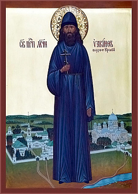 Преподобномученик Иакинф (Питателев), монах