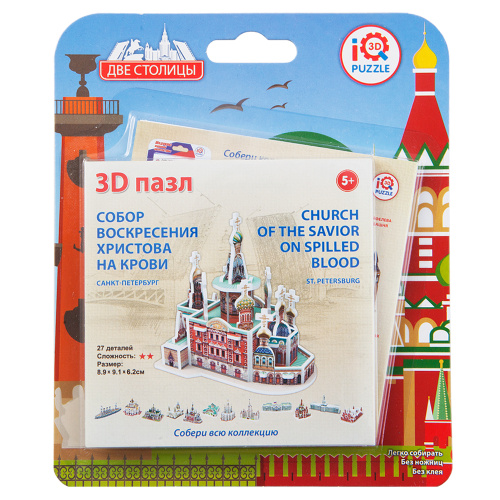 Пазл 3-D "Собор Воскресения Христова на Крови, Санкт-Петербург"