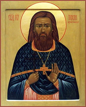 Священномученик Тихон Архангельский, пресвитер