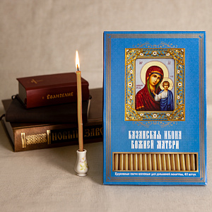 Свечи восковые для домашней молитвы "Икона Божией Матери "Казанская", 40 шт. (крафт-упаковка)