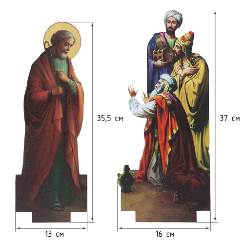 Вертеп "Рождество Христово", ДСП, пластик, 70х19х88 см фото 6