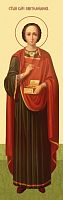 Купить пантелеимон целитель, великомученик, каноническое письмо, сп-1538