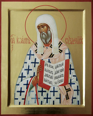Святитель Иоанн, епископ Суздальский