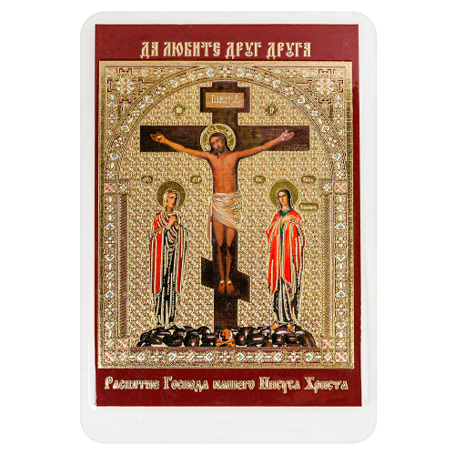 Икона "Распятие Иисуса Христа", ламинированная, 6х8 см фото 2