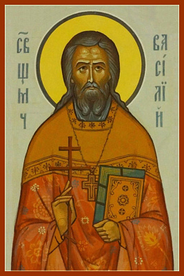Священномученик Василий Преображенский, пресвитер