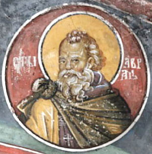 Святитель Аврамий (Авраамий), епископ Каррийский