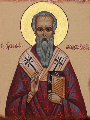 Священномученик Феодор Александрийский, епископ