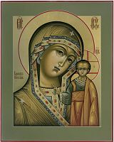 Купить богородица казанская, каноническое письмо, сп-1127