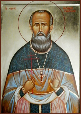 Священномученик Александр Архангельский, пресвитер