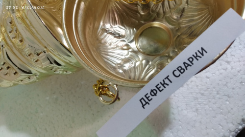 Купить кадило № 42, латунь, покрытие под золото, 14х32 см, у 13-0230 фото 8 Купить кадило № 42, латунь, покрытие под золото, 14х32 см, у 13-0230 фото 8