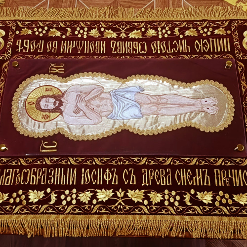 Плащаница Спасителя малая, натуральный бархат, 94х58 см фото 2