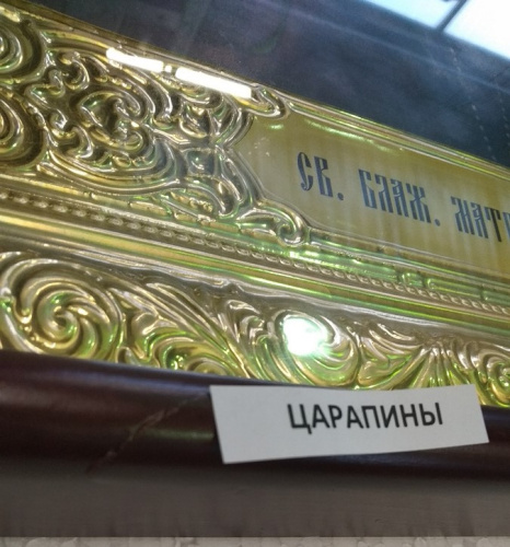 Икона большая храмовая блаженной Матроны Московской, прямая рама, 60х80 см, У 8-0042 фото 6