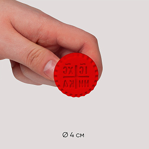 Печать для просфор "Агничная" пластиковая (Ø 4 см)