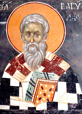 Священномученик Вавила Антиохийский, епископ