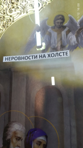 Икона большая храмовая Введения во храм Пресвятой Богородицы, прямая рама, 55х70 см, У 8-0272 фото 8