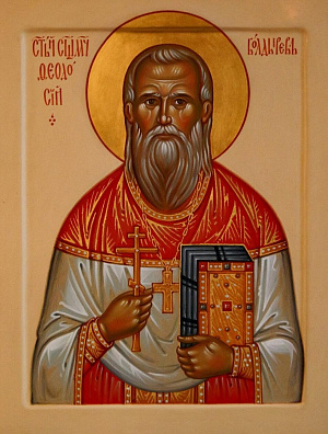 Священномученик Феодосий Болдырев, пресвитер