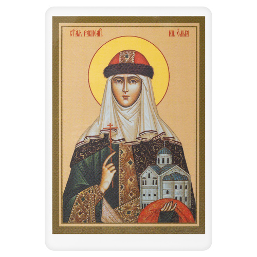 Икона равноапостольной Ольги, великой княгини Российской, 6х8 см, ламинированная фото 2