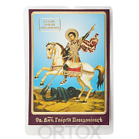 Икона великомученика Георгия Победоносца, 6х8 см, ламинированная