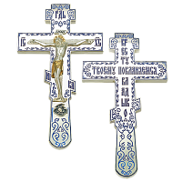 Крест требный латунный с цветной эмалью, 12х20 см