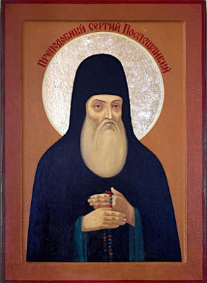 Преподобный Сергий Печерский, Послушливый