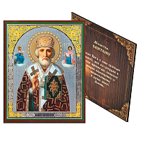 Икона святителя Николая Чудотворца, оргалит, 11,3х13,8 см