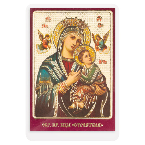 Икона Божией Матери "Страстная (Всепомогающая)", 6х8 см, ламинированная №2 фото 2