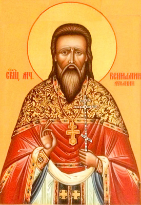 Священномученик Вениамин Луканин, пресвитер