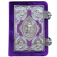 Евангелие требное малое фиолетовое, оклад "под серебро", бархат, эмаль, 12х16 см