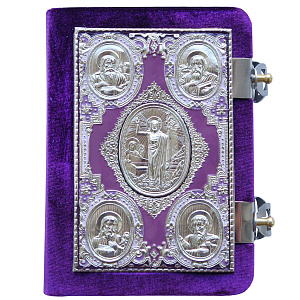 Евангелие требное малое фиолетовое, оклад "под серебро", бархат, эмаль, 12х16 см (никелирование				)
