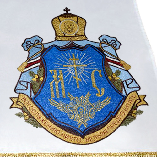 Рушник архиерейский вышитый "Вензель цветной", 210х40 см фото 3