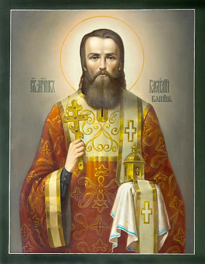 Священномученик Василий Кашин, диакон