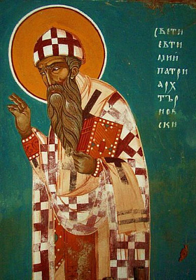 Святитель Евфимий, патриарх Тырновский
