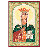 Икона благоверной Тамары, царицы Грузинской, МДФ, 6х9 см