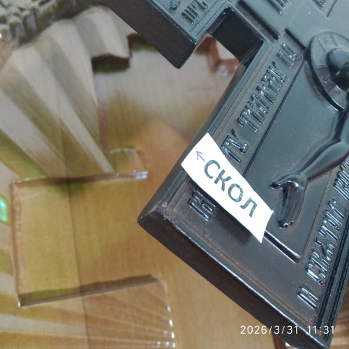 Крест выносной аналойный деревянный резной, с подставкой, 34х51 см, У 63-0001 фото 7