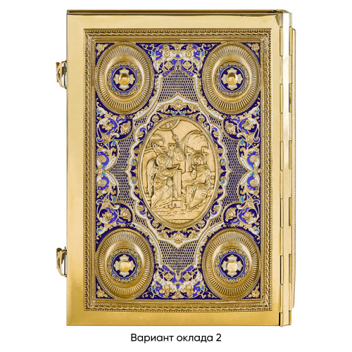 Апостол синий №2, полный оклад "под золото", эмаль, 23х30 см фото 9