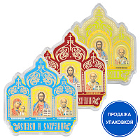 Икона в машину, триптих "Собор", пластик, 7,5х7 см (упаковка 25 шт.)