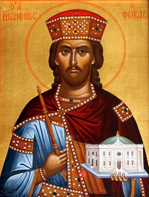 Святой Никифор II Фока, император