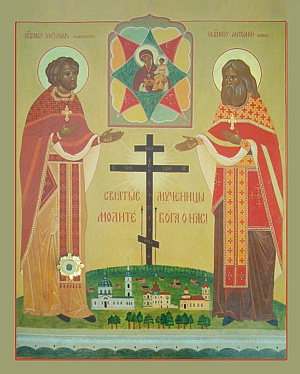 Священномученик Антоний Попов, пресвитер
