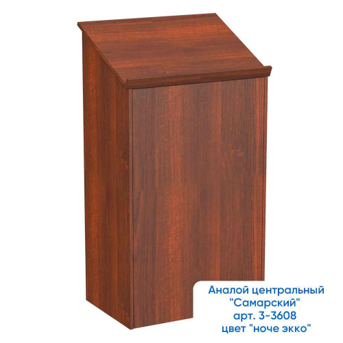 Аналой боковой "Самарский", 50х40х120 см фото 15