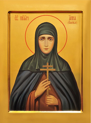 Преподобномученица Анна (Ежова), монахиня