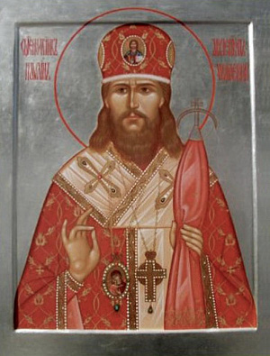 Священномученик Павлин (Крошечкин), архиепископ Могилевский
