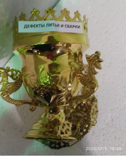 Купить лампада подвесная, латунь, 11,5х15,5 см, №1, у 13-0149 фото 3