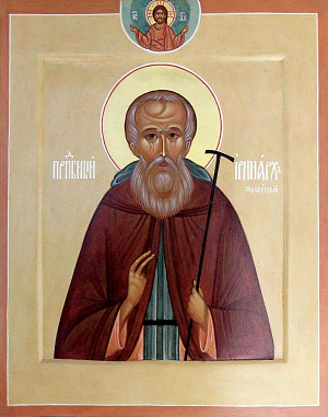 Преподобный Иринарх Соловецкий, игумен
