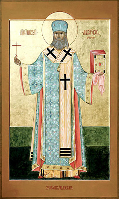 Священномученик Николай (Добронравов), архиепископ Владимирский